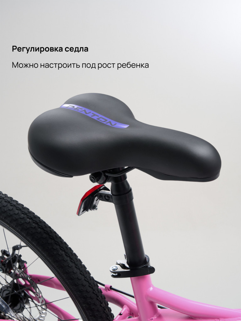 Велосипед для девочек Denton Attack 24"
