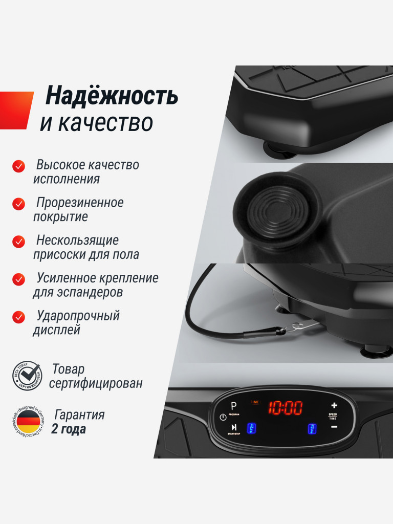 Виброплатформа UNIX Fit Edge 2D вибро тренажер для похудения и пресса, горизонтальные колебания 4-12 Гц, черный