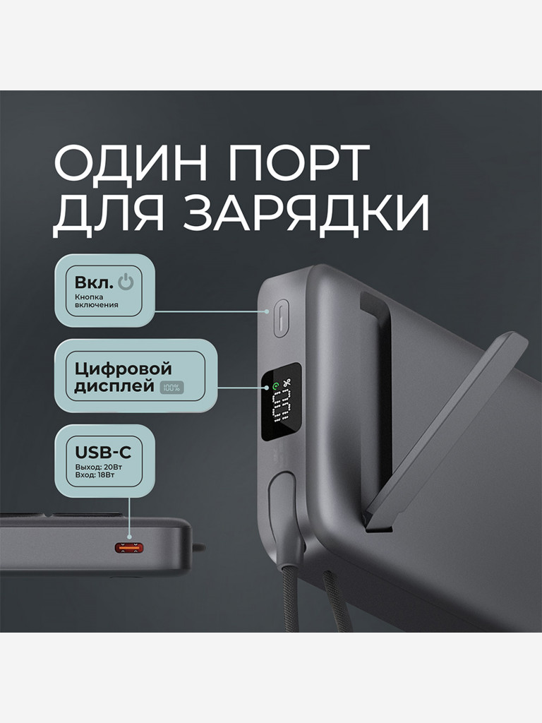 Внешний аккумулятор NRG MageSafe Qi2 10000 мА-ч (37Вт-ч), 15Вт