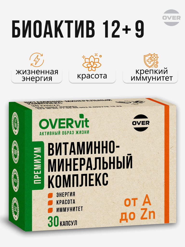 Витаминно-минеральный комплекс БиоАктив 12+9, OVER,30 капсул