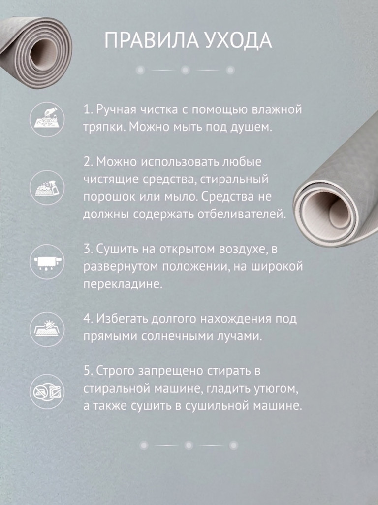 Коврик для йоги NiiDRA Basic сине-персиковый