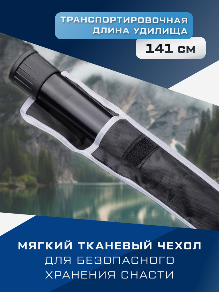 Ручка подсака штекер Impresa F-FISHING 4м