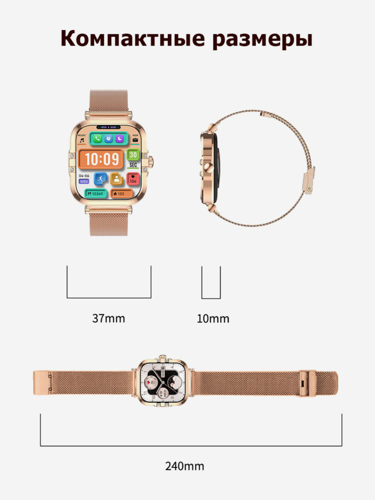 Смарт-часы CheckME Smart CMSHK82GG