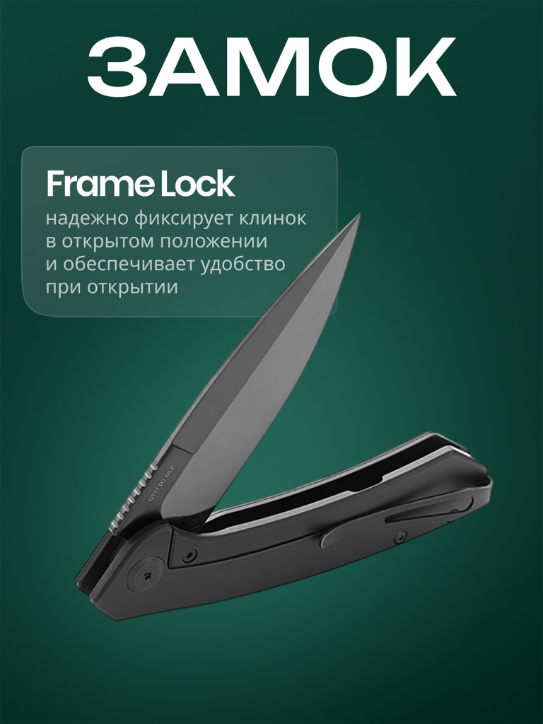 Нож складной Ganzo Shadow G777-SH сталь D2