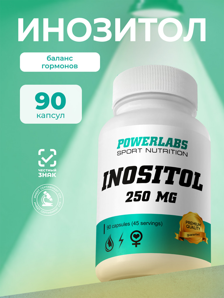 Powerlabs, Инозитол, 250 мг, 90 капсул