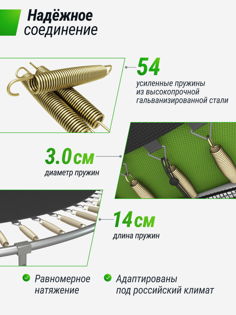 Батут каркасный UNIX Line Simple 10 ft Color с внутренней защитной сеткой, общий диаметр 305 см, до 140 кг