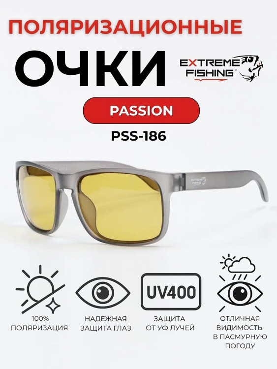 Очки солнцезащитные поляризационные Extreme Fishing Passion PSS-186, линзы желтые, для рыбалки и вождения