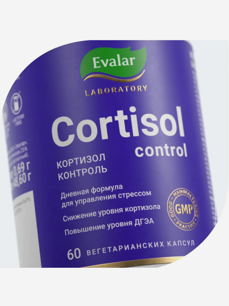 Кортизол контроль Evalar Laboratory 60 капсул