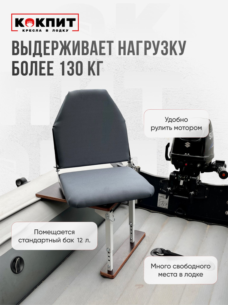 Полный комплект Кокпит Lite без занижения