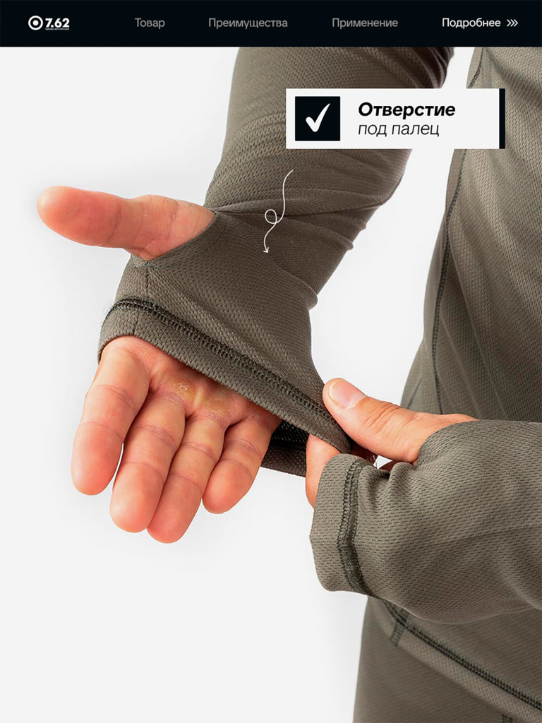 Термобелье для охоты, рыбалки, активного отдыха Дефендер 7.62, олива