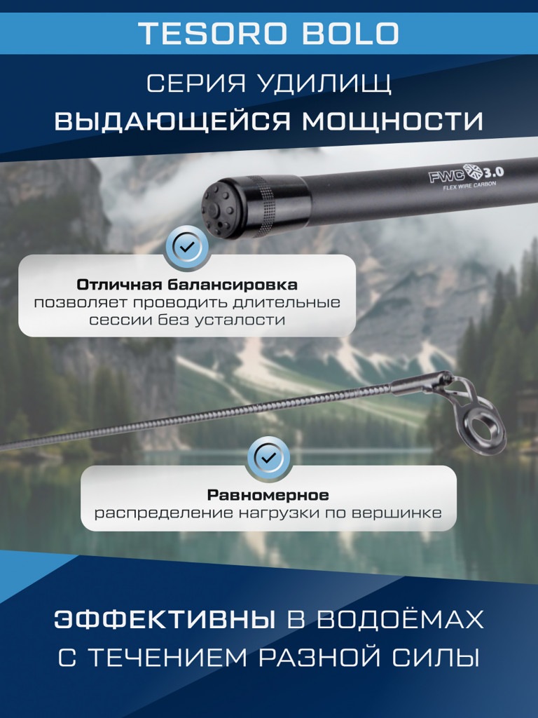 F-FISHING Удилище болонское теле с кольцами Tesoro Bolo 5м