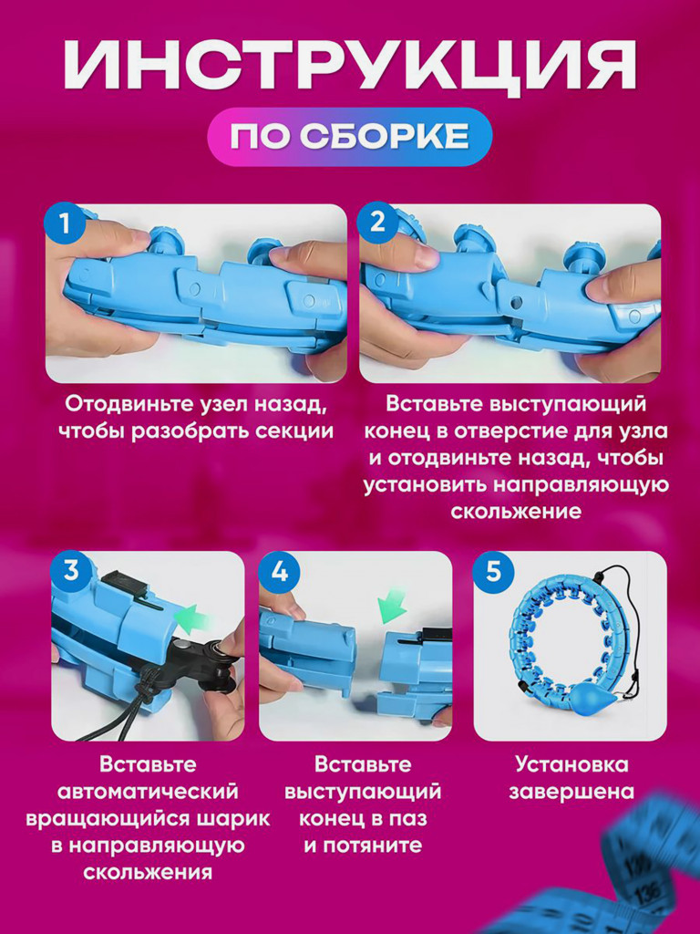 Обруч для похудения FitnessLive массажный утяжеленный цвет голубой