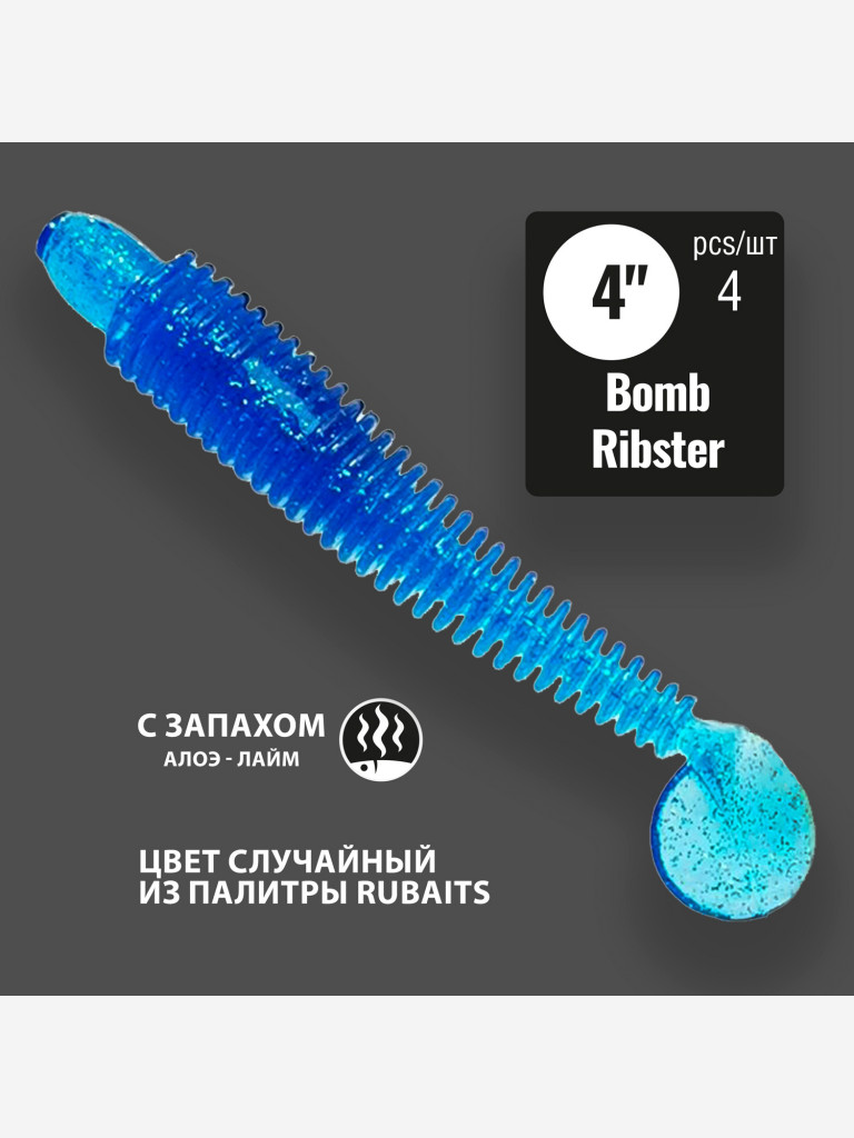 Cиликоновые приманки RuBaits MIX2 для рыбалки набор 10 пачек 56 шт. Размеры 70 - 106 мм. Приманки на щуку на судака. Слаги Микроджиг.