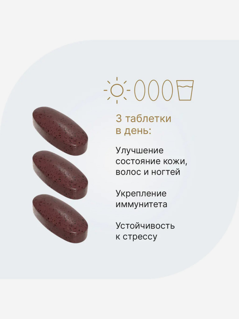 Мультивитамины и минералы женские Evalar Laboratory 90 таблеток