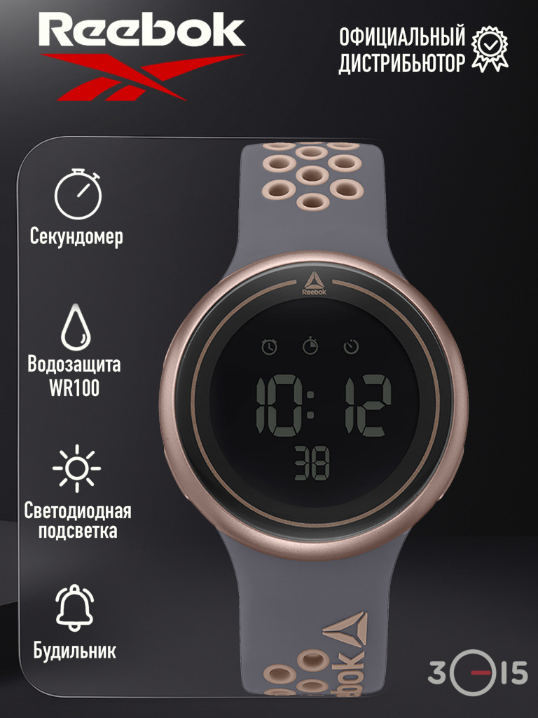 Часы Reebok RD-DUR-G9-PSIA-B3