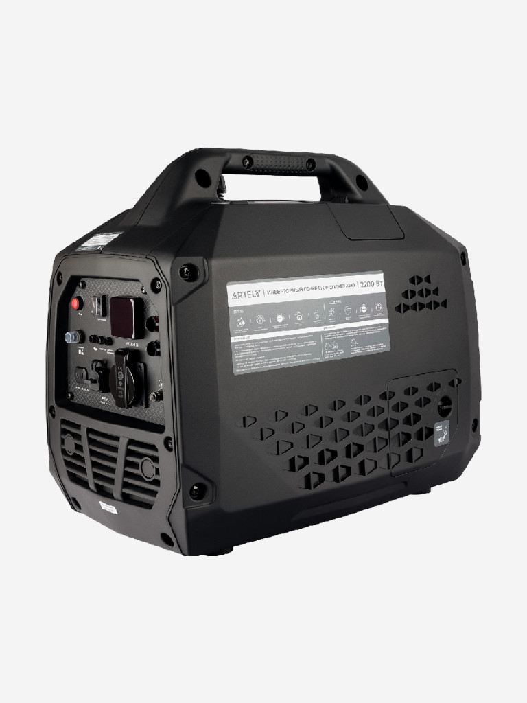 Инверторный генератор ARTELV СПЕКТР 2200