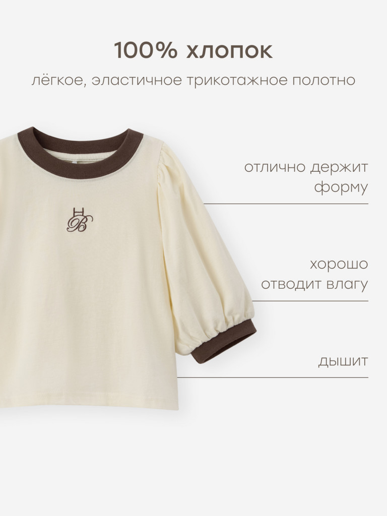 Футболка детская HAPPY BABY