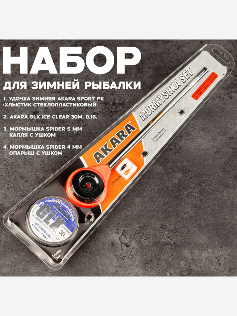 Набор для зимней рыбалки на мормышку Akara Mormyshka Set Red 0,16 мм