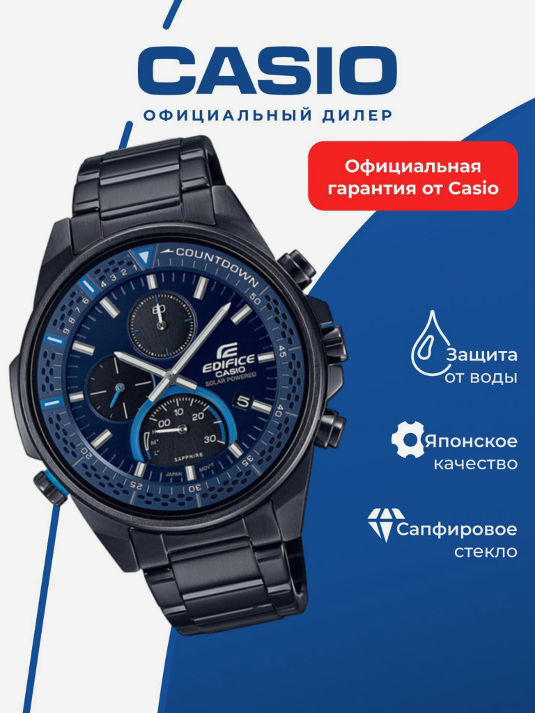 Спортивные часы CASIO OCEANUS OCW-T5000B-1AJF