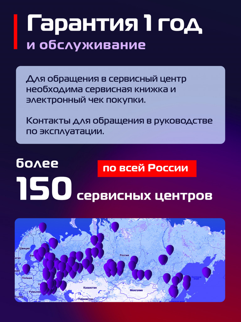 Лодочный электромотор Kitami Prime 2.0 12В, 85 LBS, 2лс, румпельное