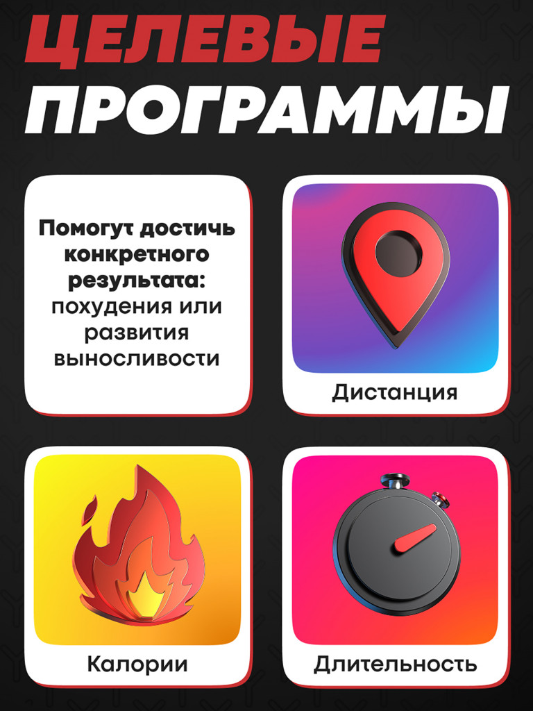 Беговая дорожка Yamaguchi MAX PRO