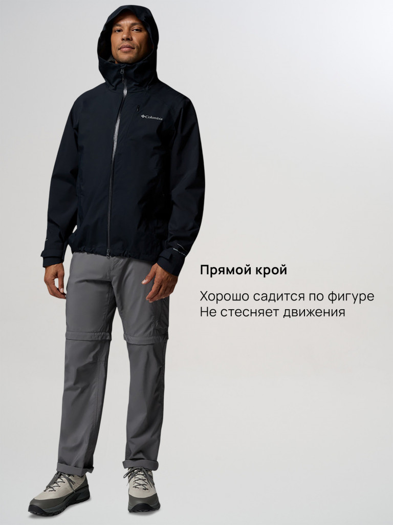 Куртка мембранная мужская Columbia Trailborne 2.5 L Shell
