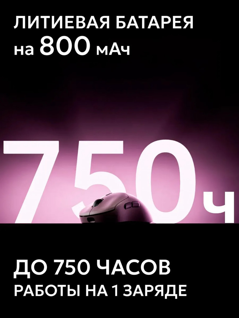 RAPOO Игровая мышь проводная/беспроводная VT2MAXDM-YEL, цвет - желтый (13430)