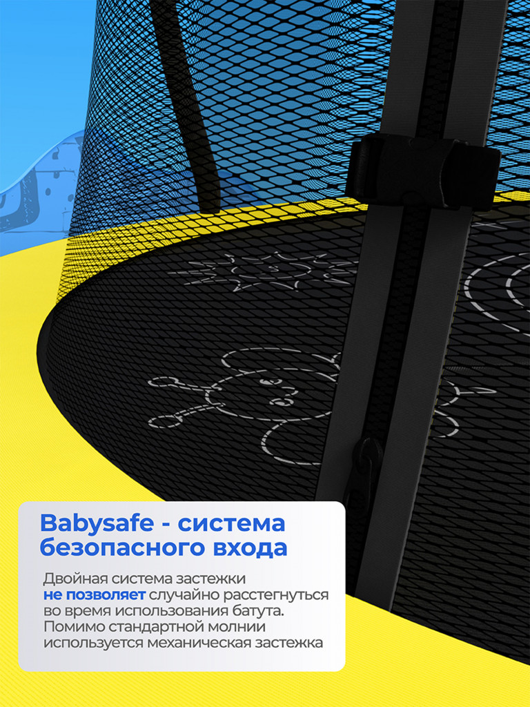 Батут Koenigsmann Pro 12ft 366см