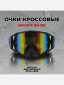 черный/красная, REVO, Dual Lens, Anti-Scratch/Anti-Fog