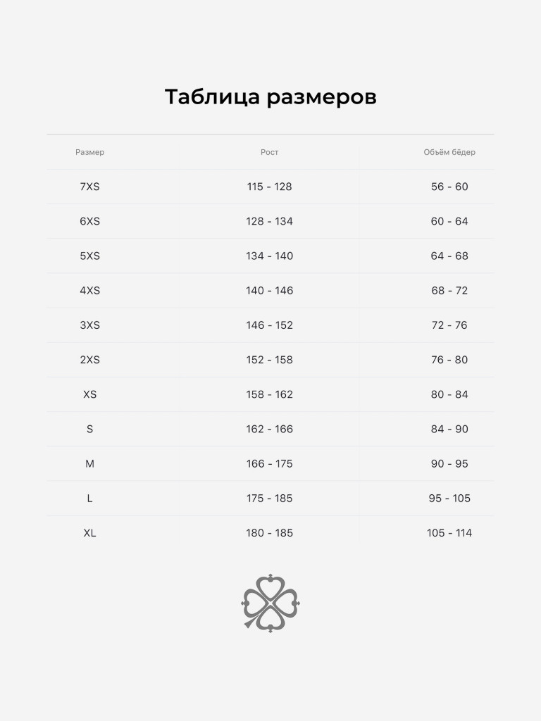 Леггинсы длинные SPSM