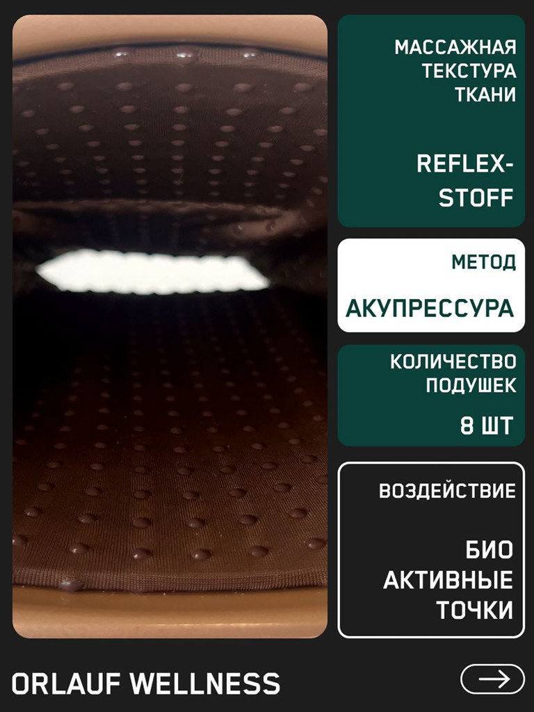 Массажер для рук и пальцев ORLAUF Elect Hand
