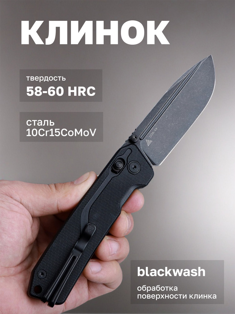 Нож складной SRM Rubik 7228L-GB