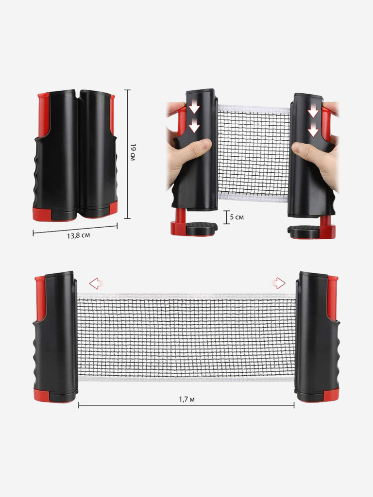 Набор для настольного тенниса Badm-Store