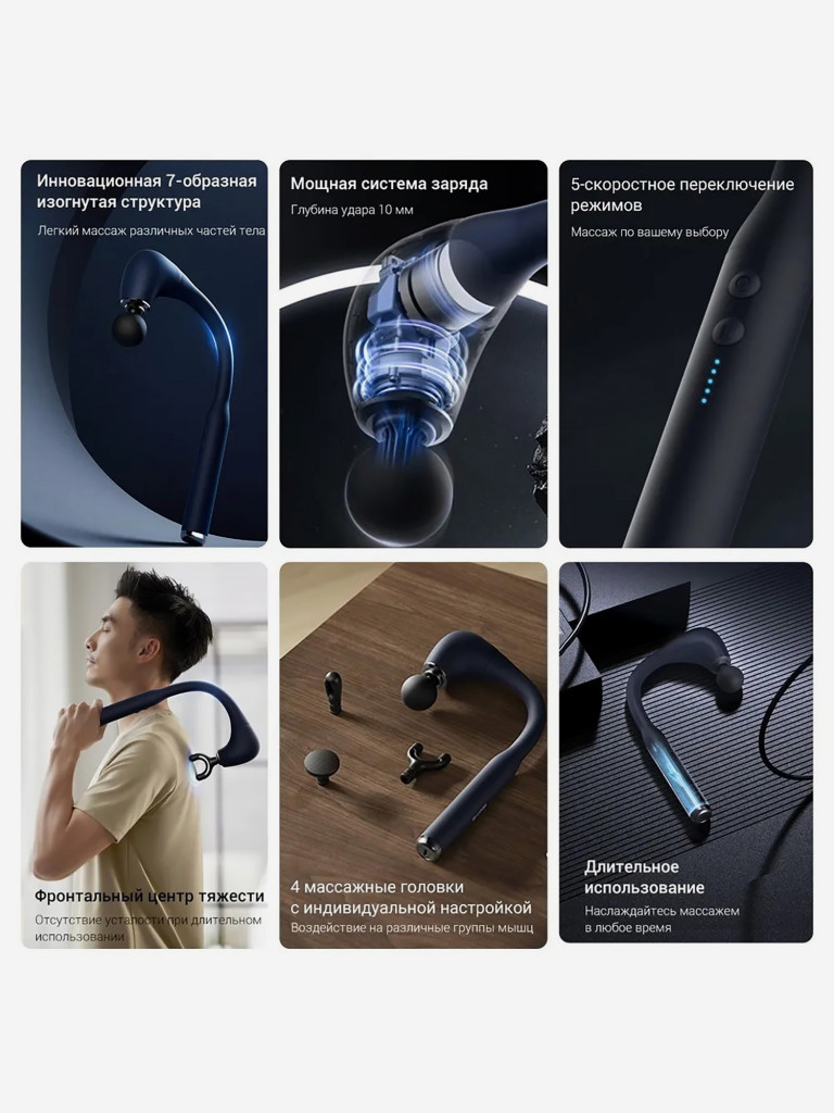 Массажер перкуссионный Deerma DEM-M103G J-образный для шеи, спины, поясницы, плеч, ног