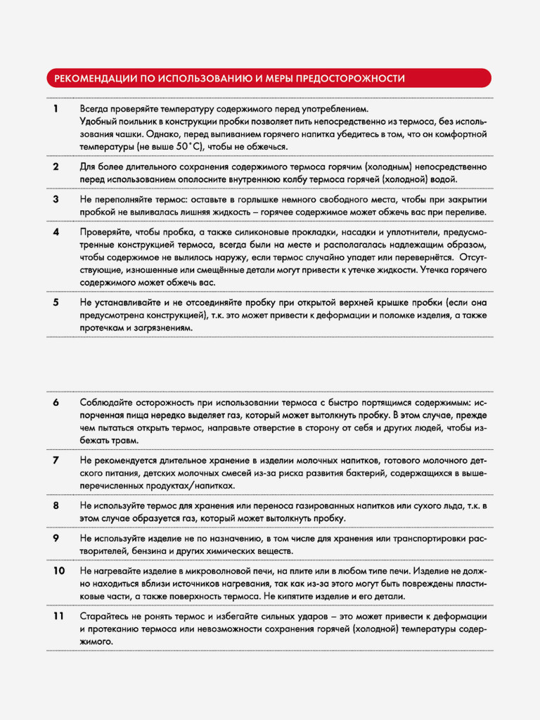Термос для напитков и еды 1,4 л THERMOS FDH-1400 стальной цвет