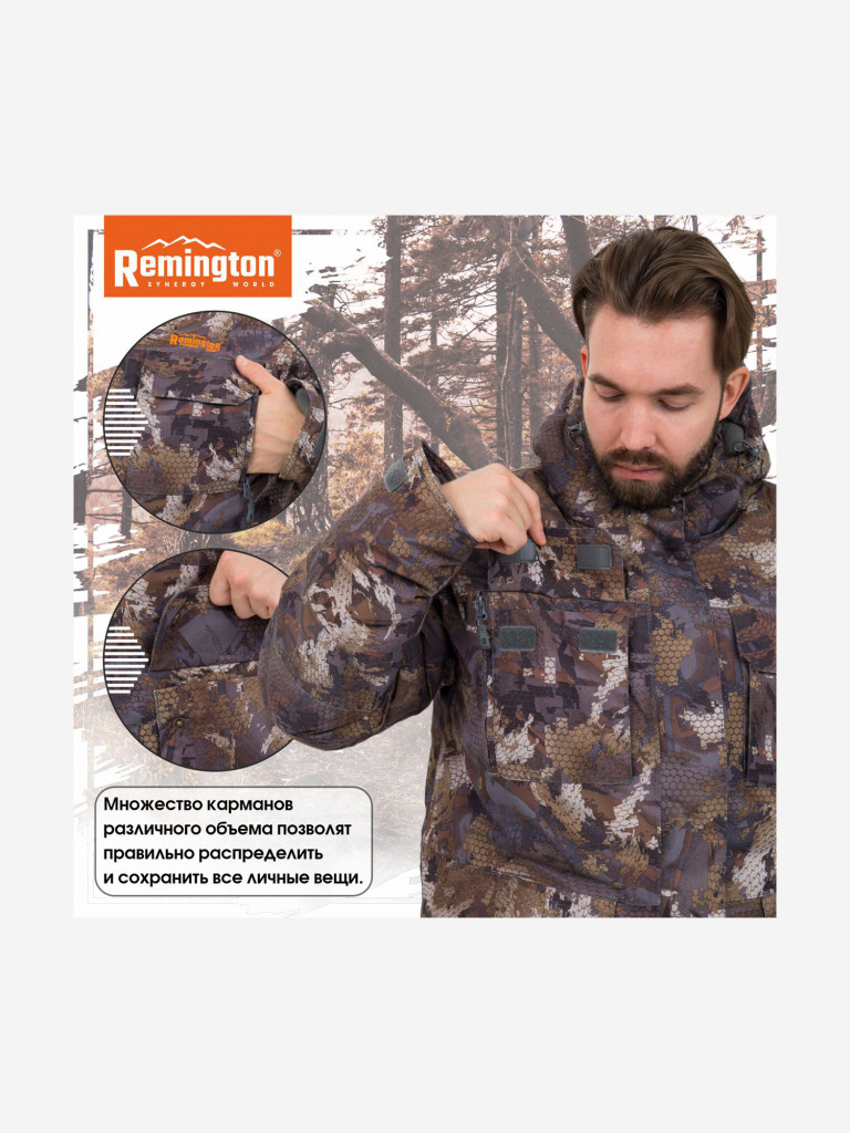 Костюм Remington Snag Timber