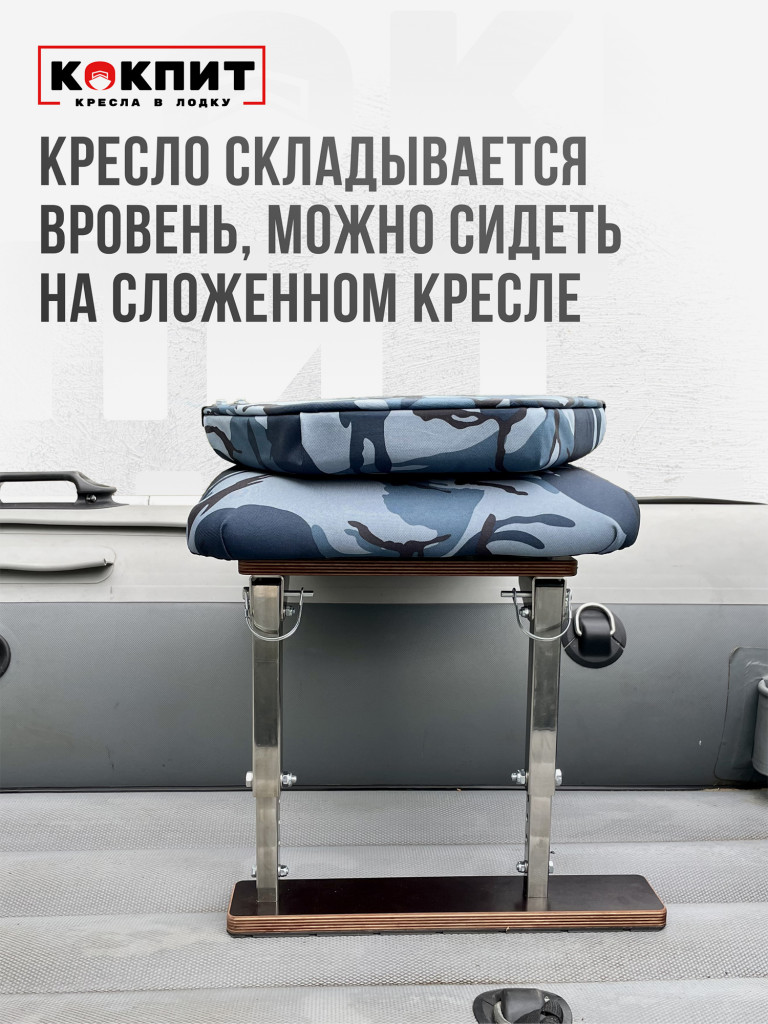 Полный комплект из нержавеющей стали Кокпит Lite без занижения