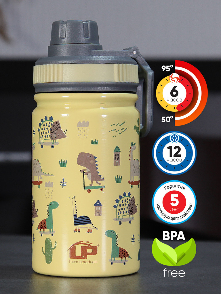 Термобутылка LP Thermoproducts Kids Dino, 0.35 л, желтая