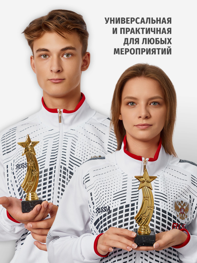 Кубок для награждения победителей Звёзды 4 шт. Награда для спорта и конкурсов.