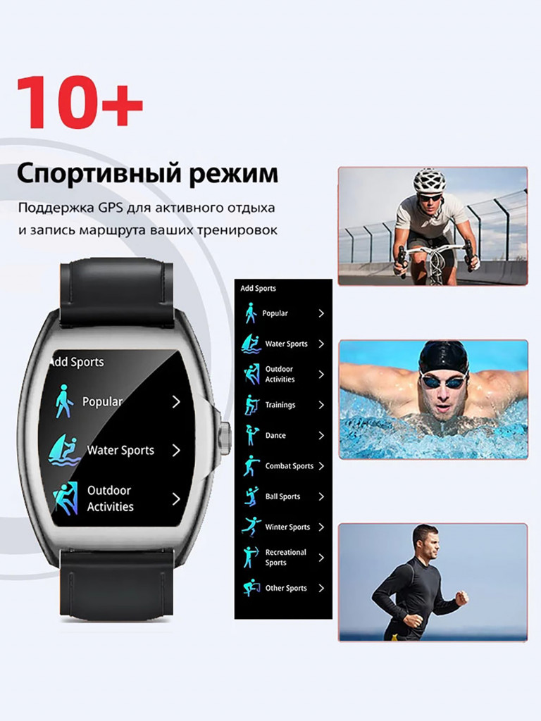 Смарт-часы CheckME Smart CMSAW73SBWB