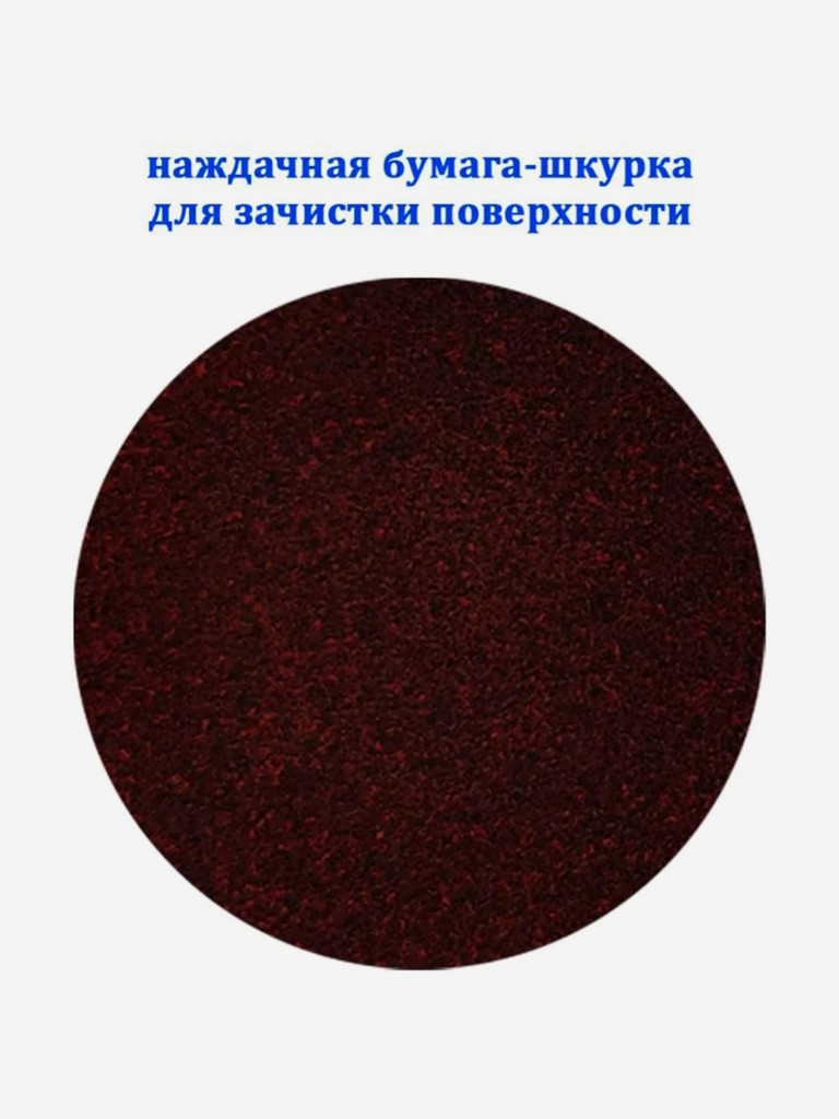 Карго система Tourus для сапборда 4 рыма,шнур 2 м и ремкомплект