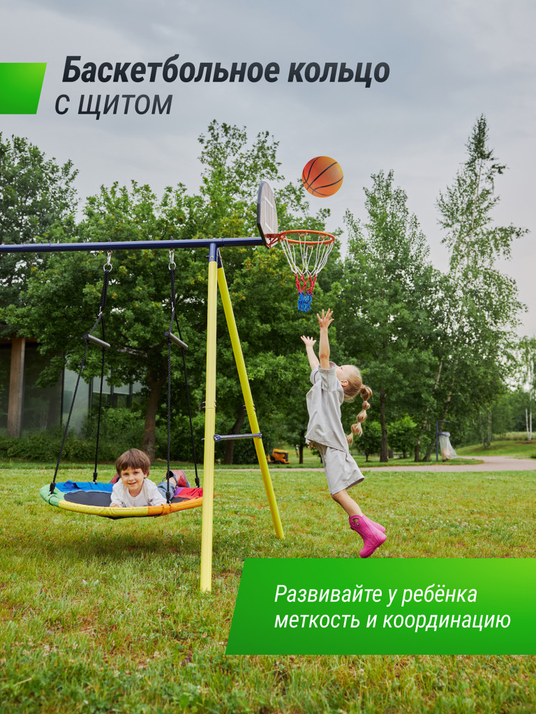 Комплекс уличный игровой с воротами UNIX Kids 4 в 1