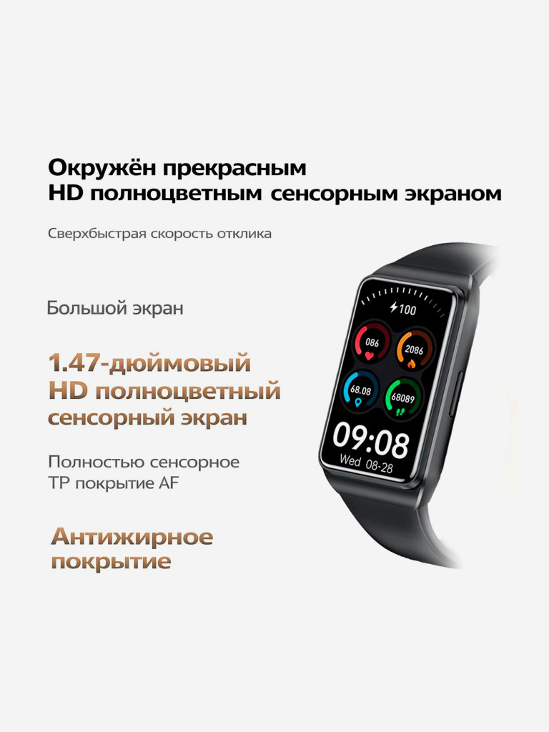 Смарт-часы CheckME Smart CMSH68BB