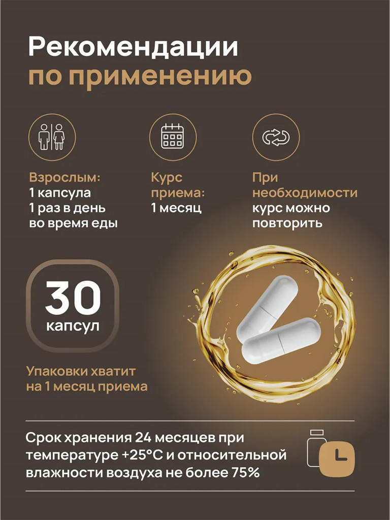 Биологически активная добавка к пище «Dietelle Expert Пирролохинолинхинон с альфа-липоевой кислотой» («Dietelle Expert PQQ+ALA»)