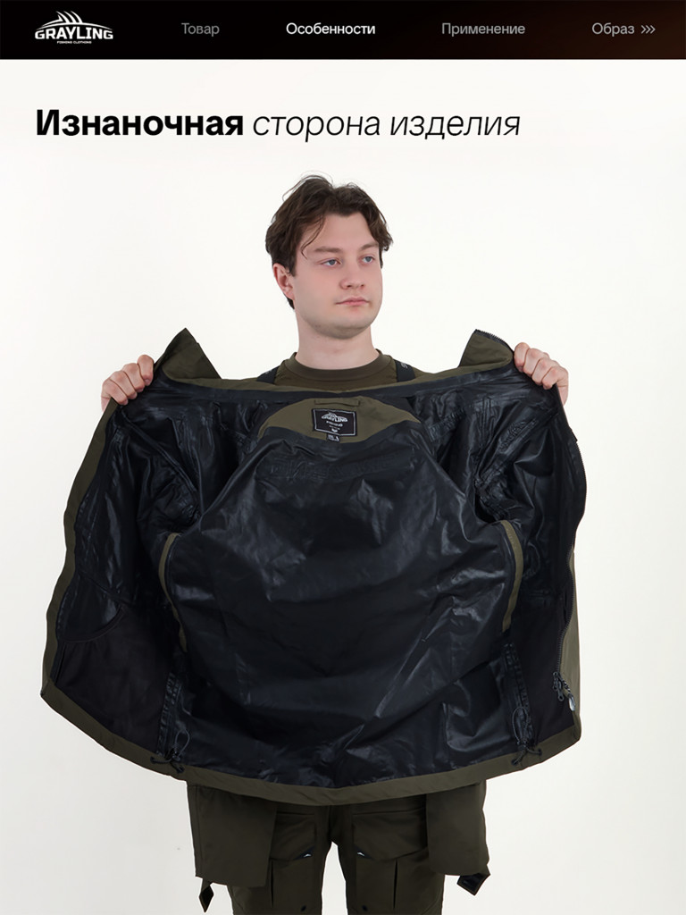 Костюм летний мембранный Тугур для рыбалки GRAYLING, хаки