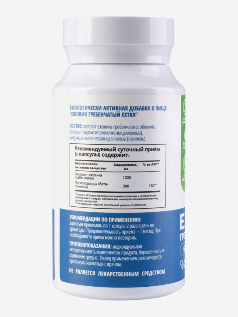 Ежовик Гребенчатый EXTRA Nooteria Labs, 60 капсул