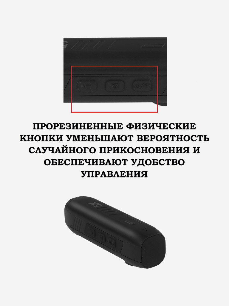 Цифровая камера X-TRY XTX601 VLOG 5K