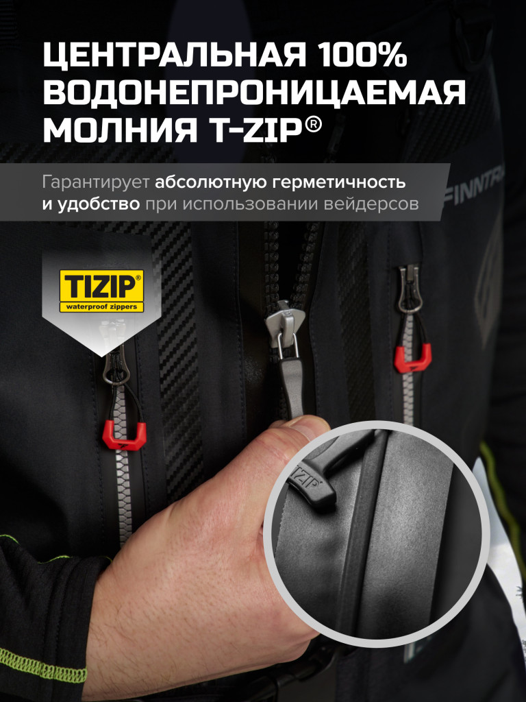 Вейдерсы мужские мембранные FINNTRAIL Speedmaster-Z с носком