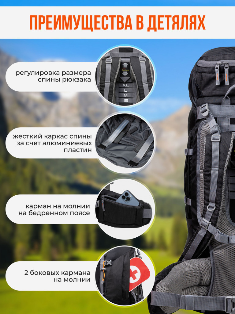 Рюкзак туристический Trek Planet Kenai 80