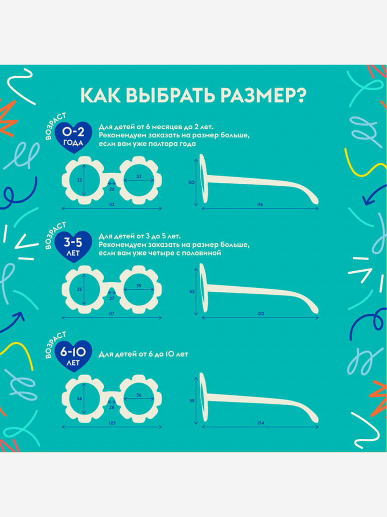 Солнцезащитные очки детские Babiators Flower